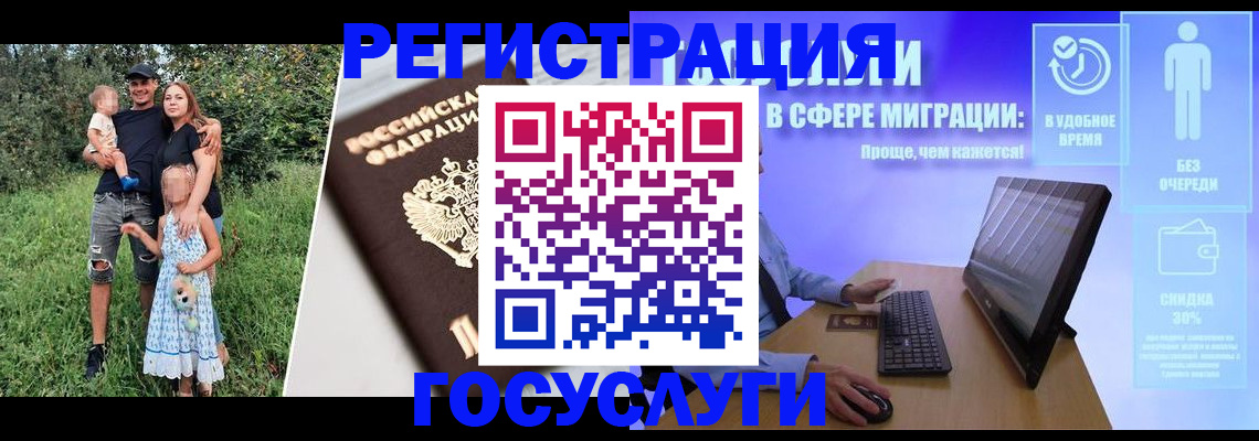 прописка паспорт в Владимире