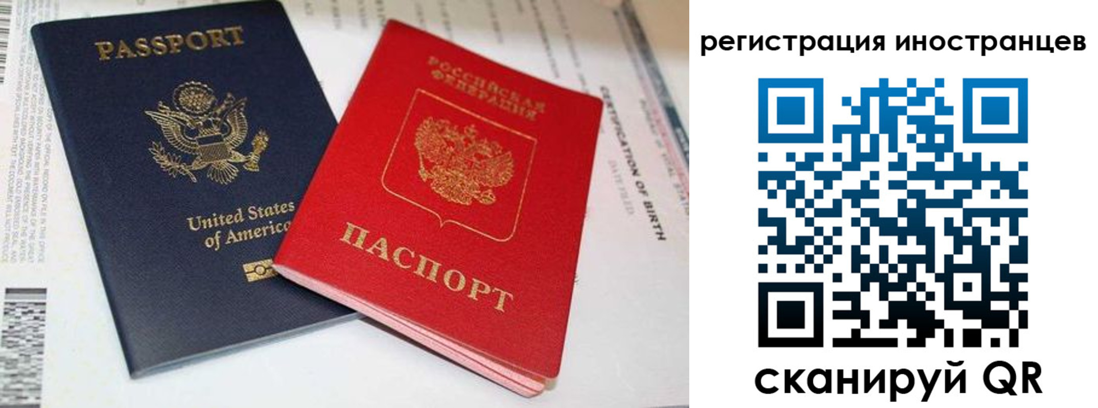 регистрация для дет. сада в Владимире