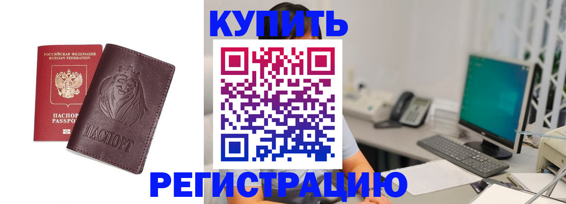 временная регистрация госуслуги в Владимире