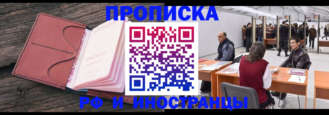 регистрация для школы в Владимире