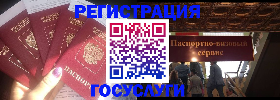 временная регистрация собственник в Владимире