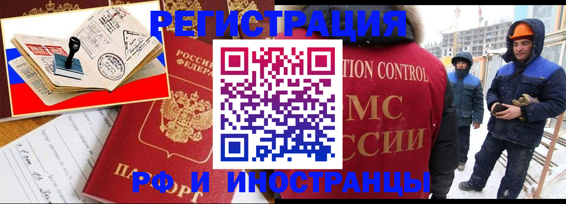 прописка поиск в Владимире